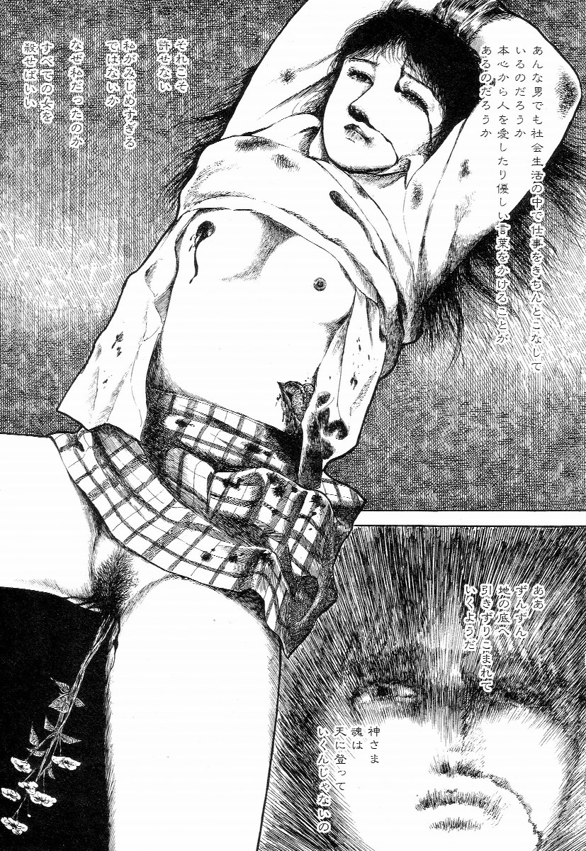 [早見純] ラブレター フロム 彼方