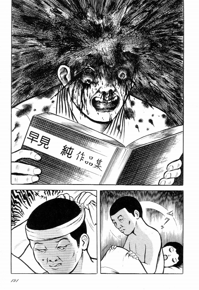 [早見純] ラブレター フロム 彼方