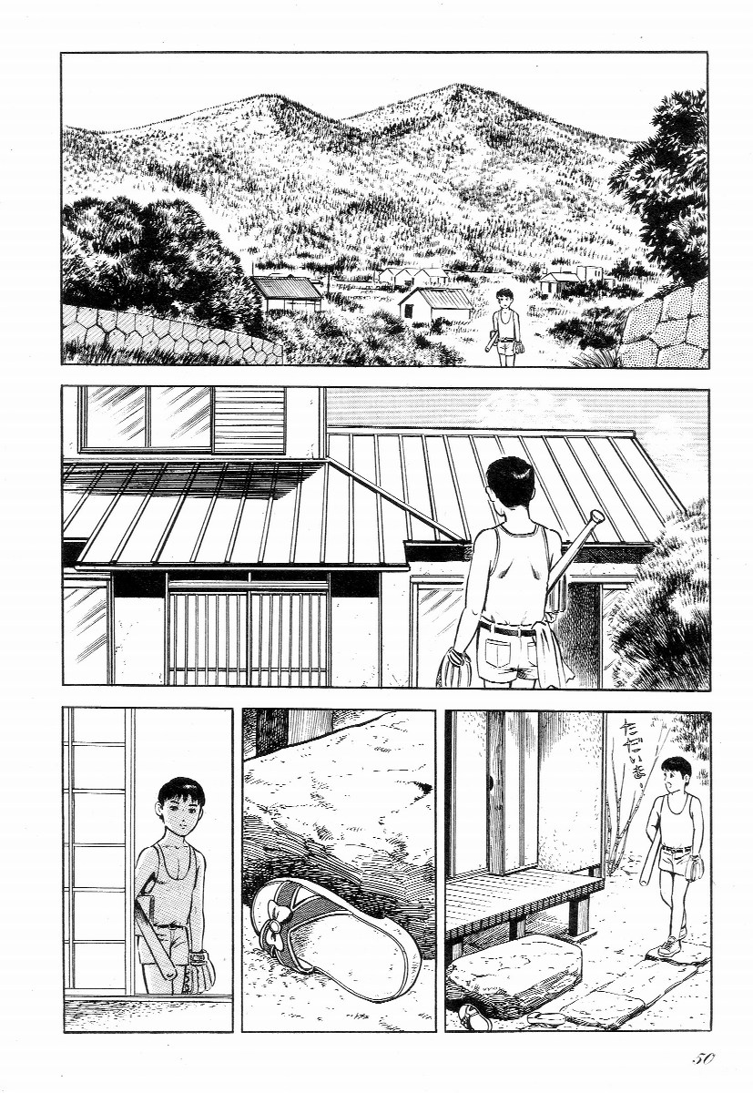 [早見純] ラブレター フロム 彼方
