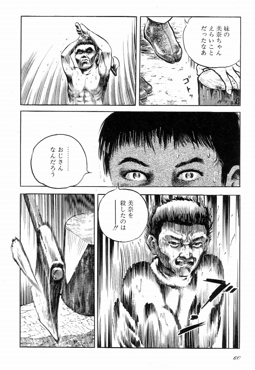 [早見純] ラブレター フロム 彼方
