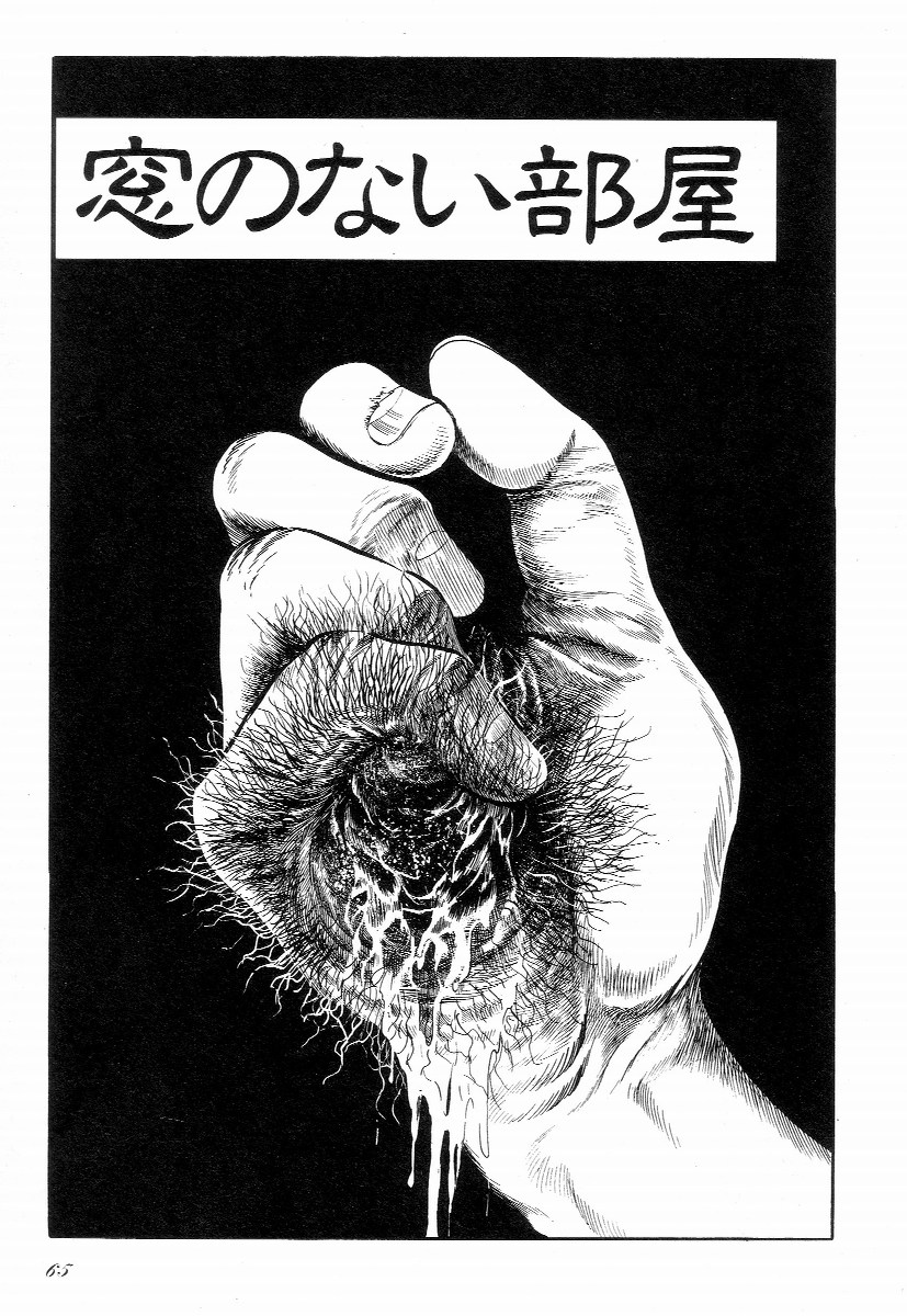[早見純] ラブレター フロム 彼方