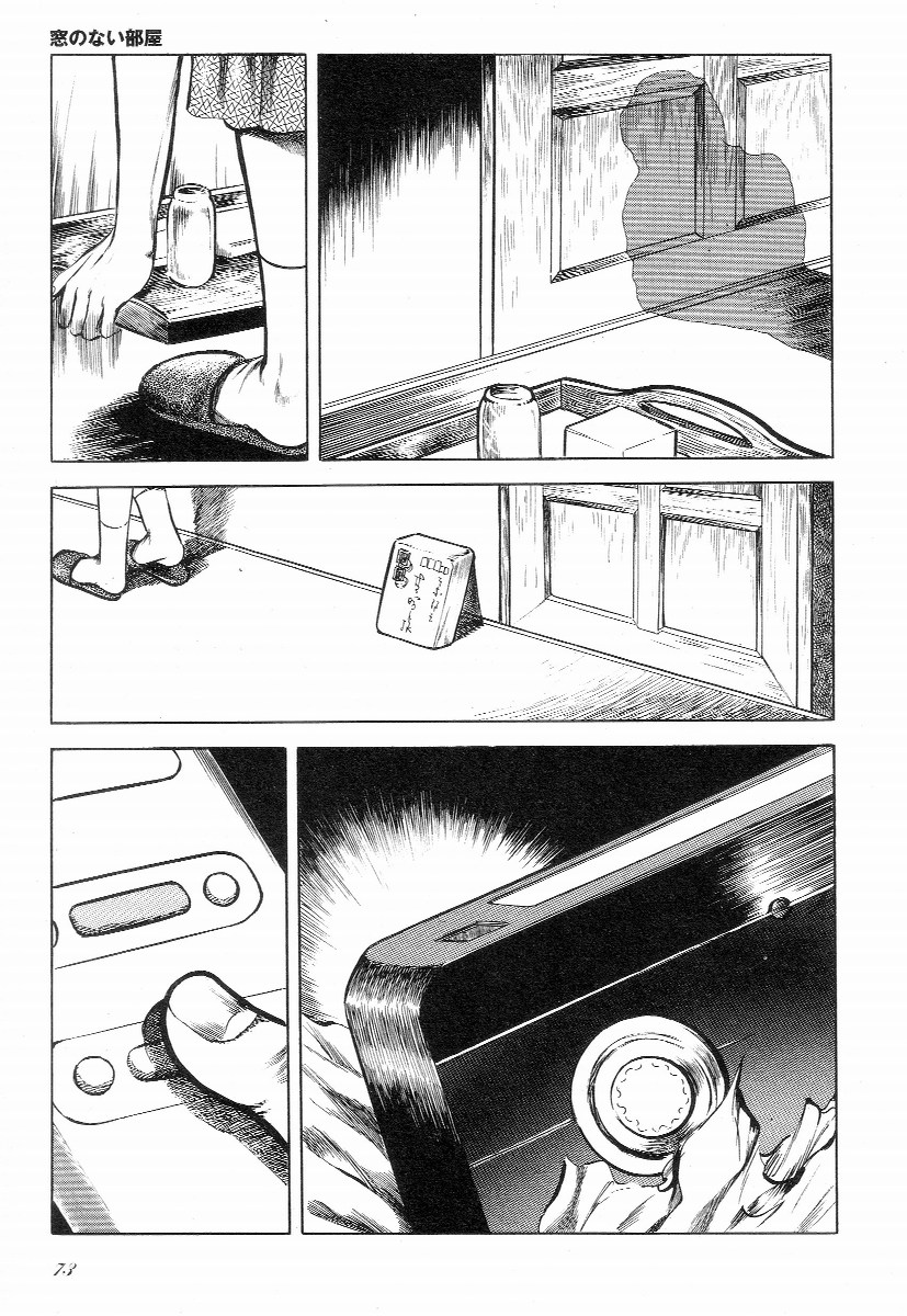 [早見純] ラブレター フロム 彼方