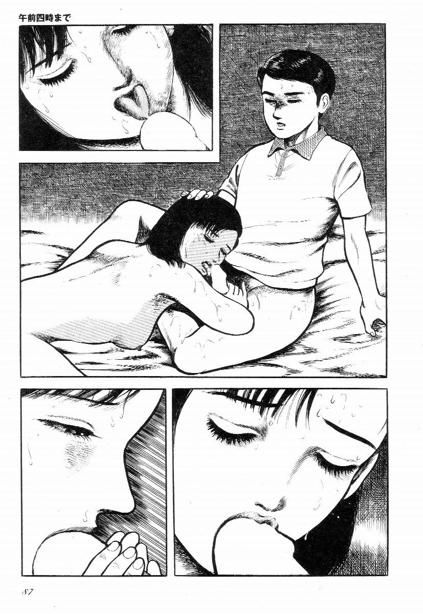 [早見純] ラブレター フロム 彼方
