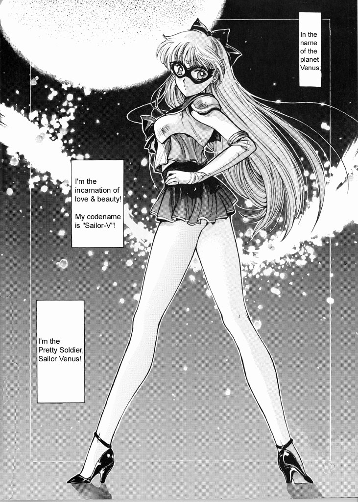 セーラーV（愛野美奈男子セーラームーン）[英語]