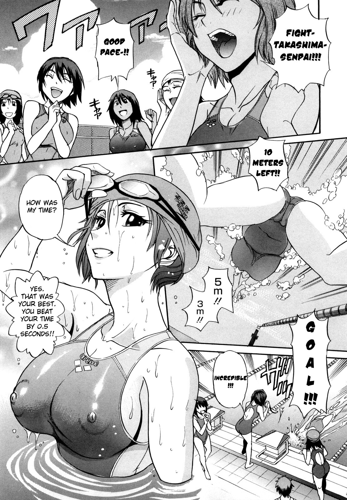 [DISTANCE] HHH トリプルエッチ♥ [英訳] [無修正]
