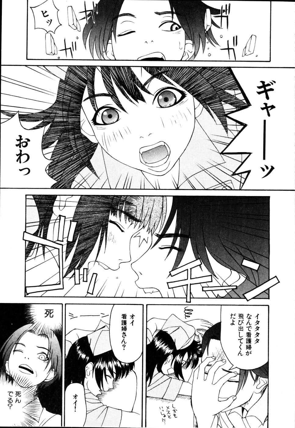 [ポヨ＝ナマステ] 整列！！ひよこリーダー