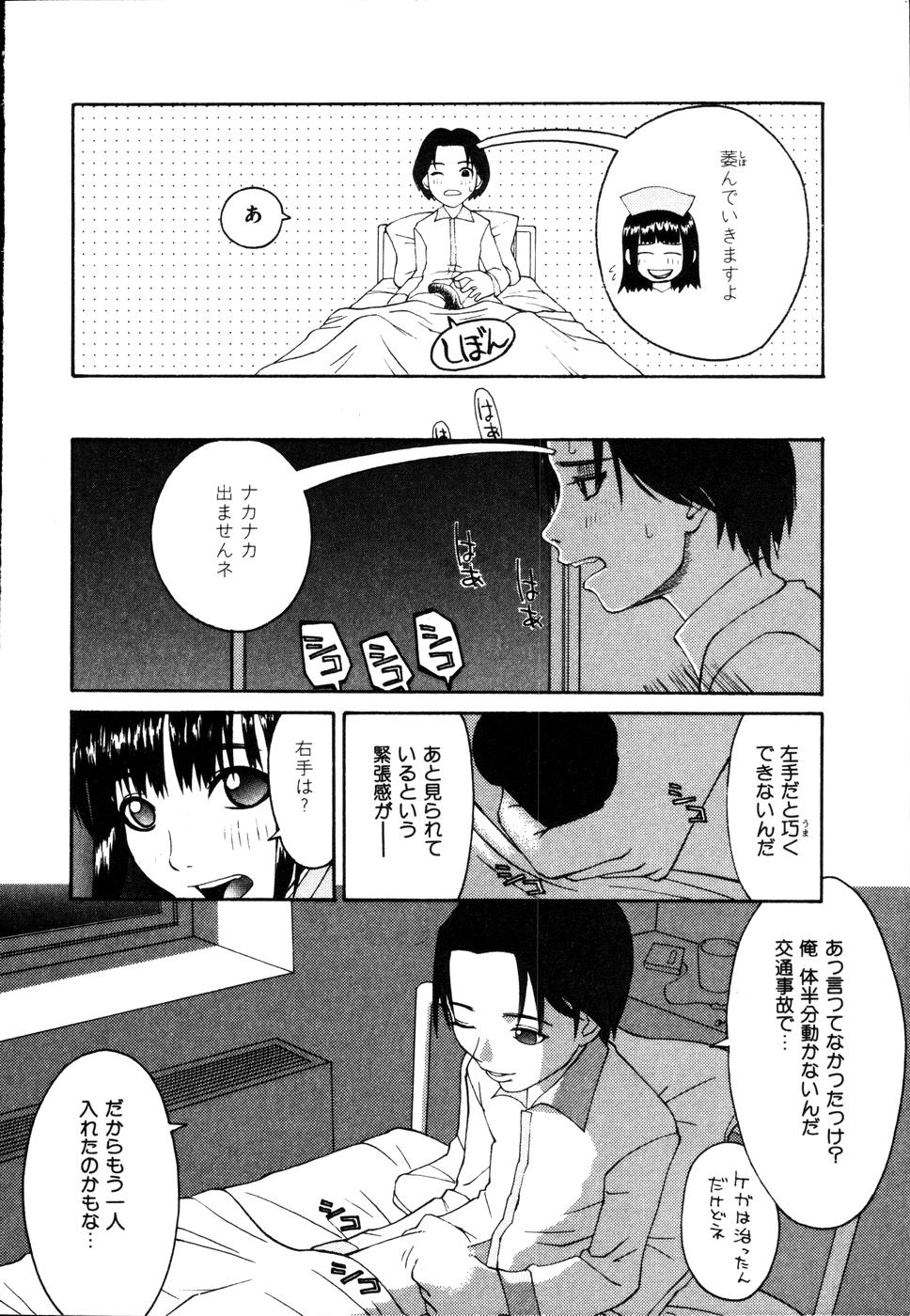 [ポヨ＝ナマステ] 整列！！ひよこリーダー