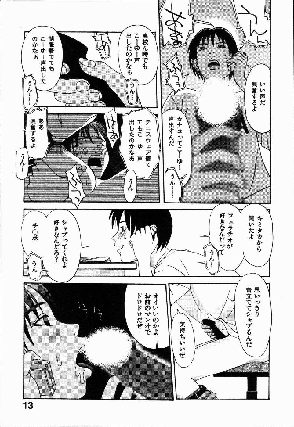 [ポヨ＝ナマステ] 整列！！ひよこリーダー
