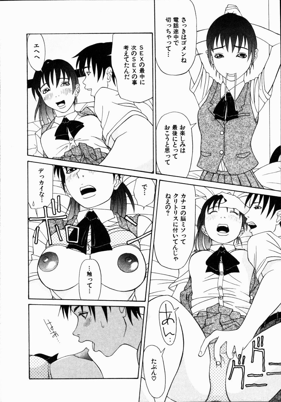 [ポヨ＝ナマステ] 整列！！ひよこリーダー