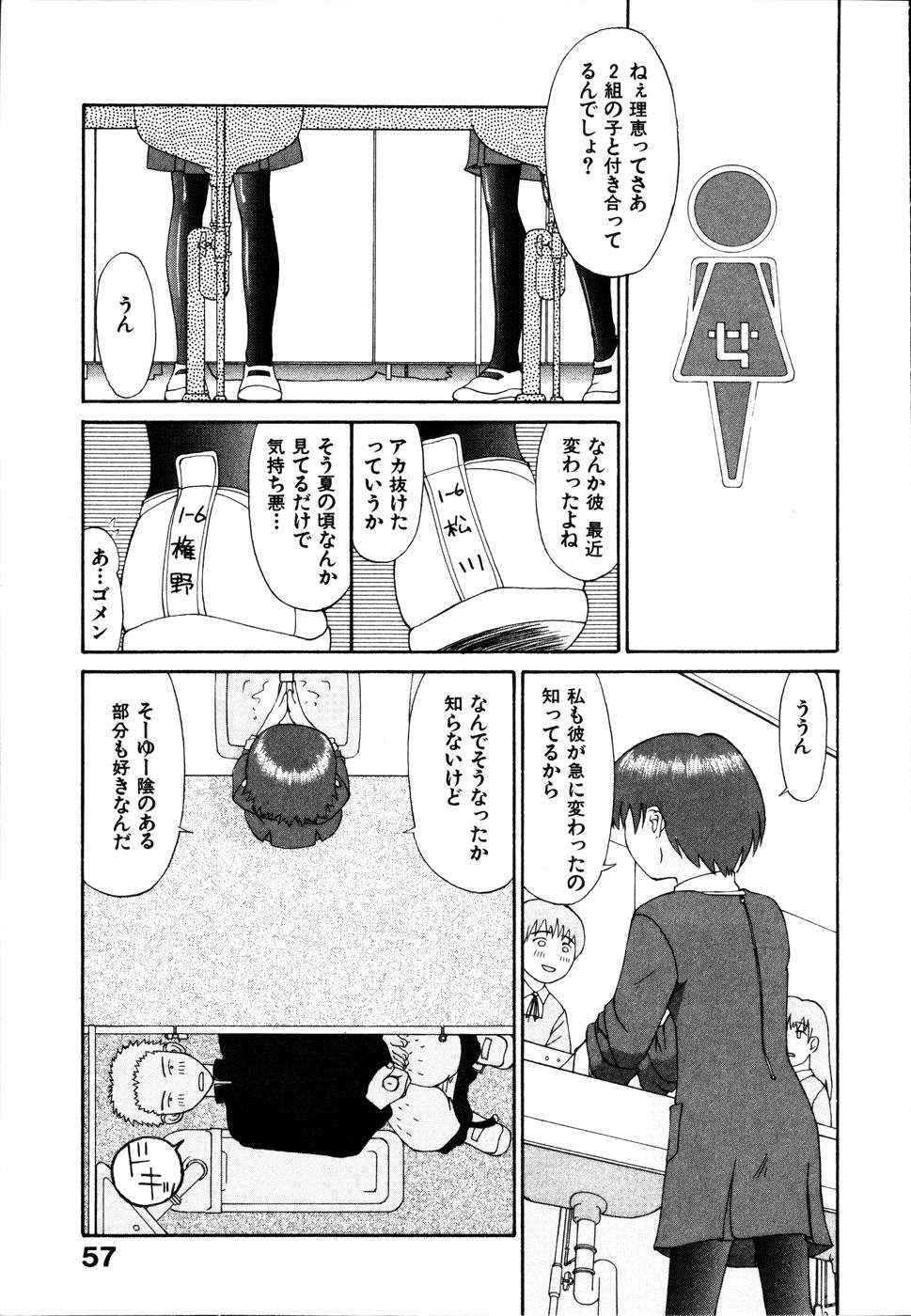 [ポヨ＝ナマステ] 整列！！ひよこリーダー