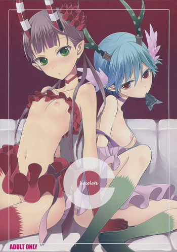 (C80) [ああ愛してる (たいしょう田中)] Chocolate ([C] THE MONEY OF SOUL AND POSSIBILITY CONTROL)