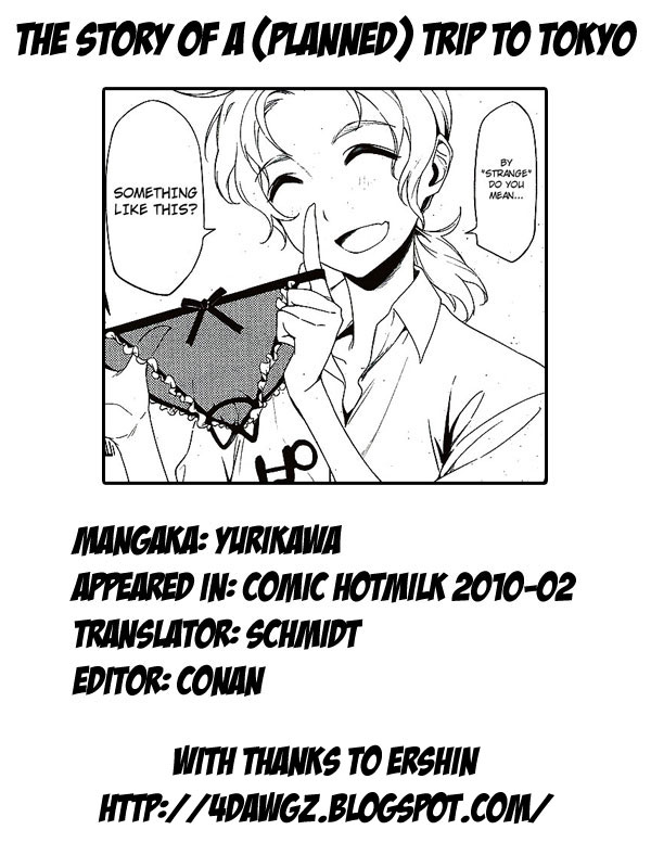 [ゆりかわ] 上京(予定)物語。 (コミックホットミルク 2010年2月号) [英訳]