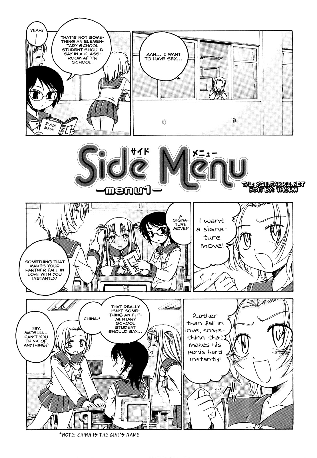 [完顔阿骨打] 黒炉里 [英訳]