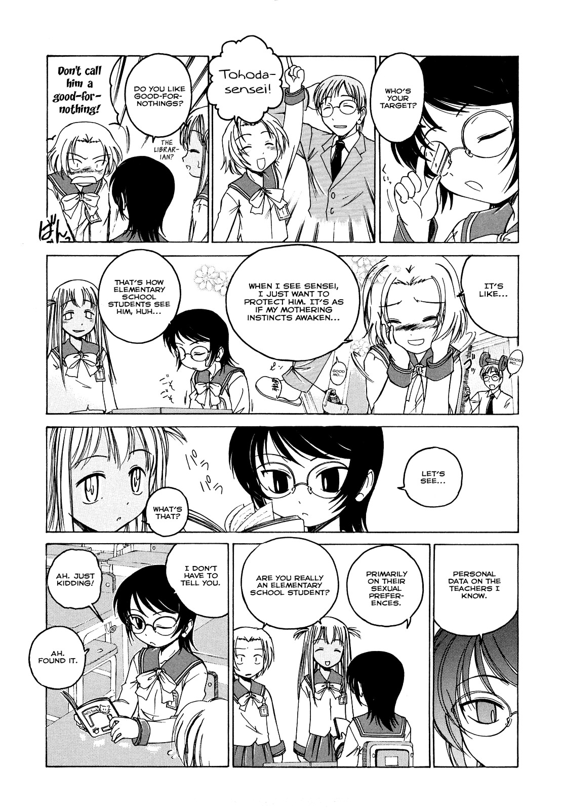 [完顔阿骨打] 黒炉里 [英訳]