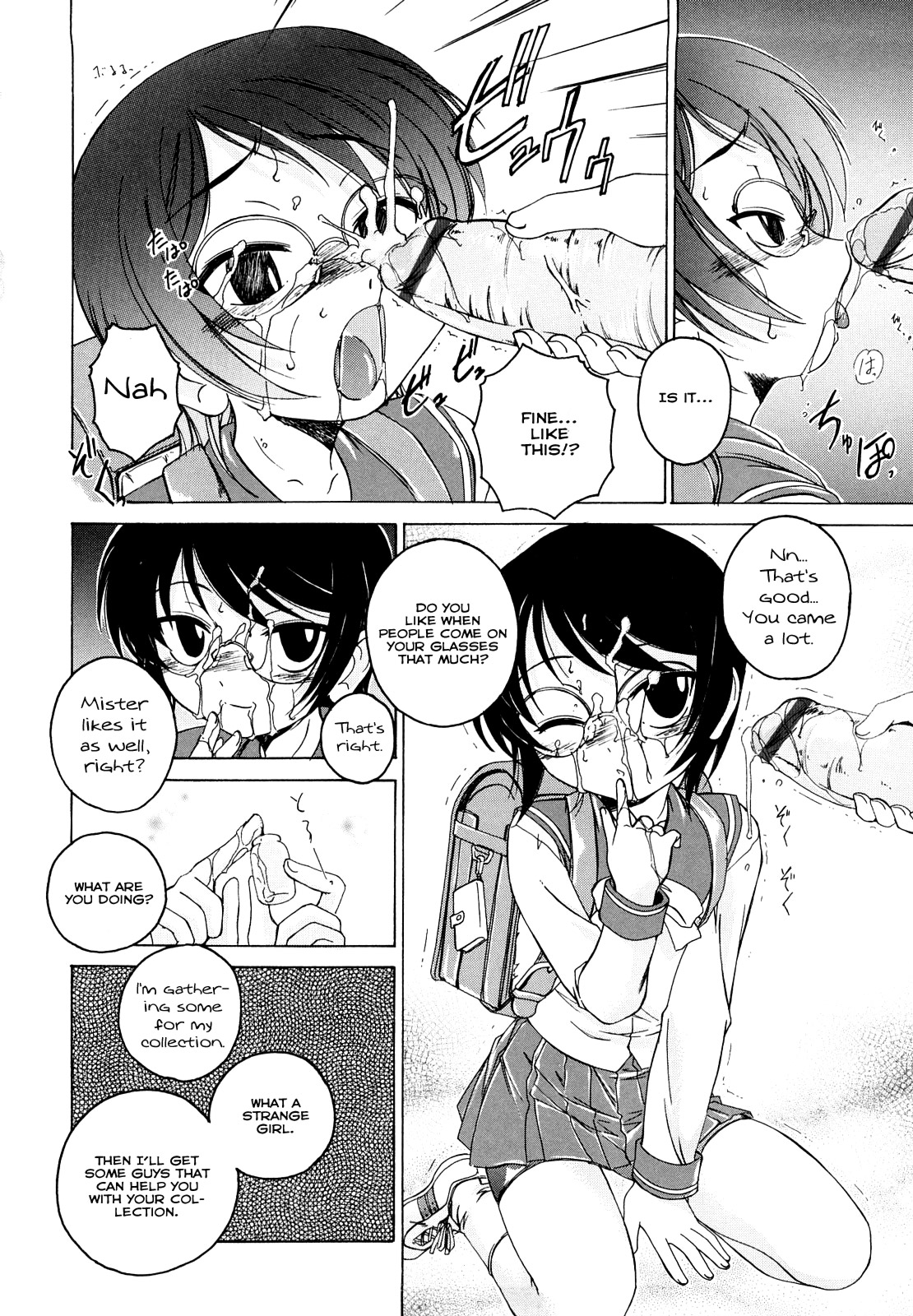 [完顔阿骨打] 黒炉里 [英訳]