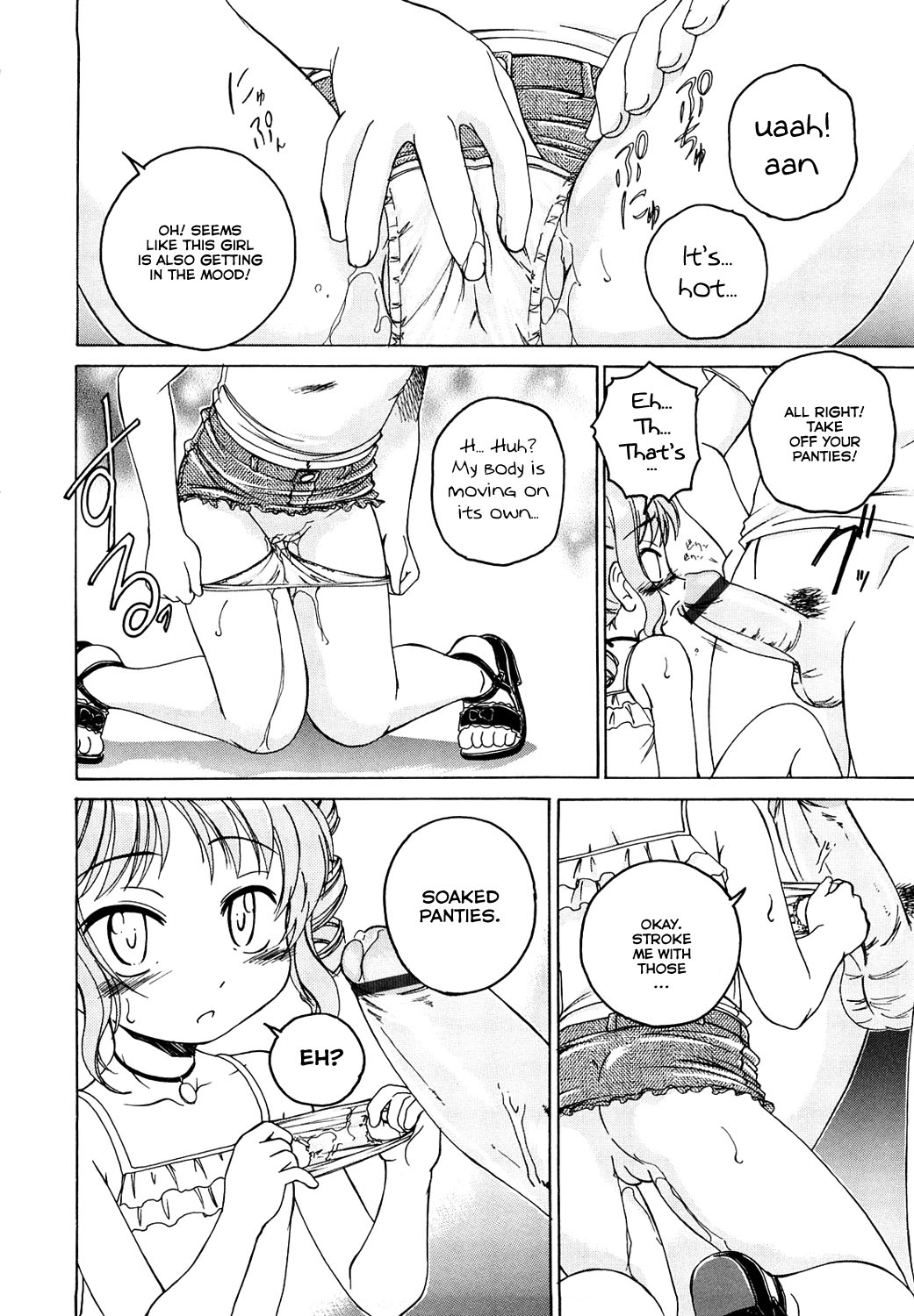 [完顔阿骨打] 黒炉里 [英訳]