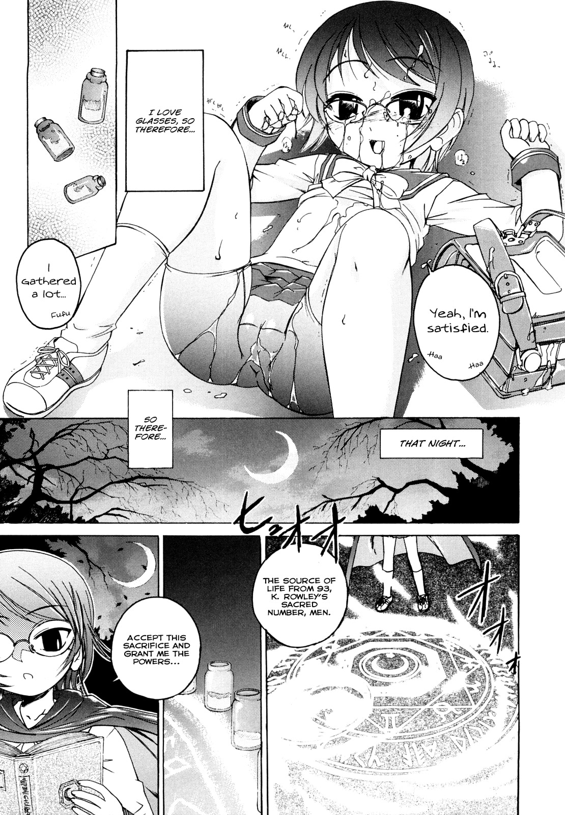 [完顔阿骨打] 黒炉里 [英訳]