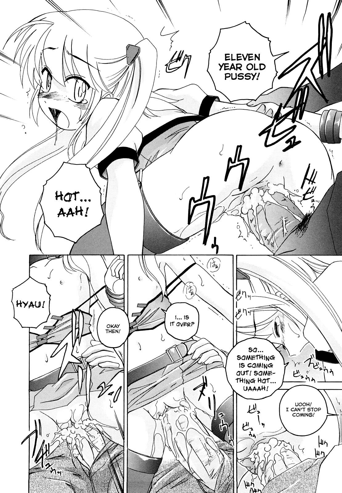 [完顔阿骨打] 黒炉里 [英訳]