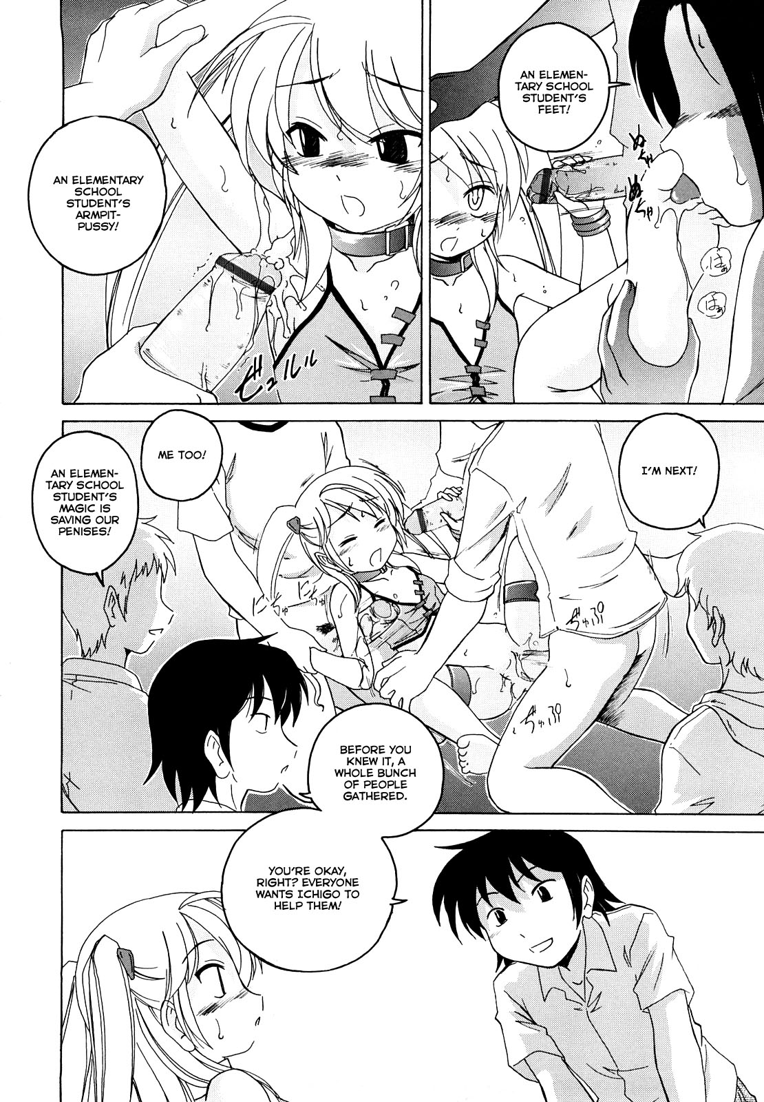 [完顔阿骨打] 黒炉里 [英訳]