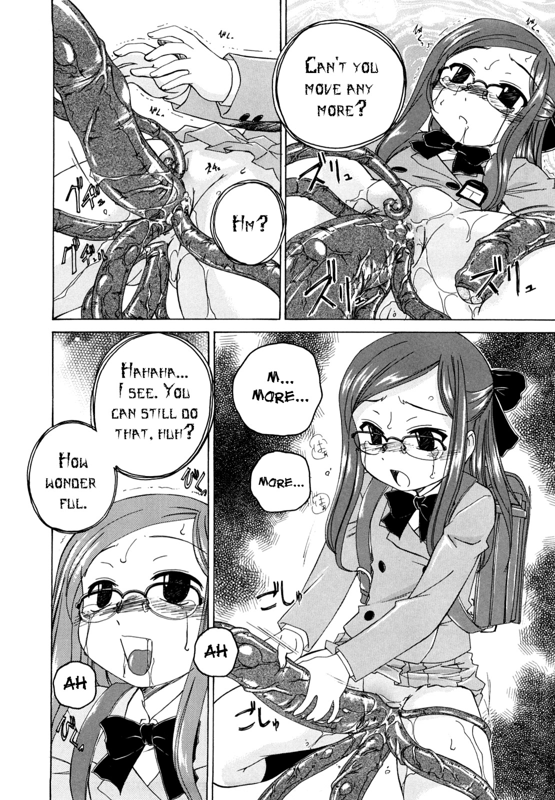 [完顔阿骨打] 黒炉里 [英訳]