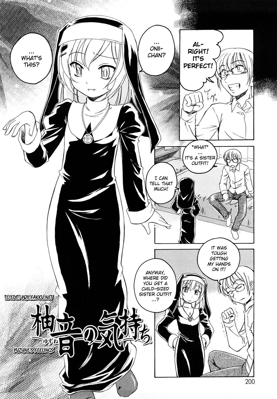[完顔阿骨打] 黒炉里 [英訳]