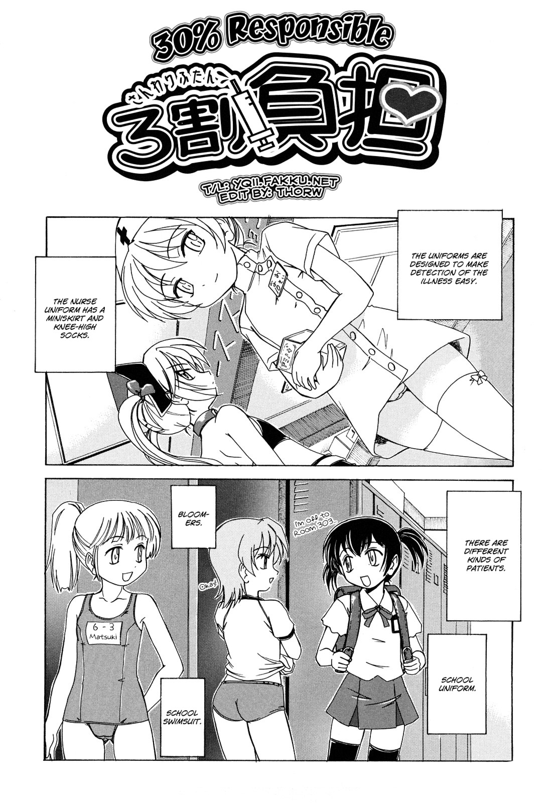[完顔阿骨打] 黒炉里 [英訳]