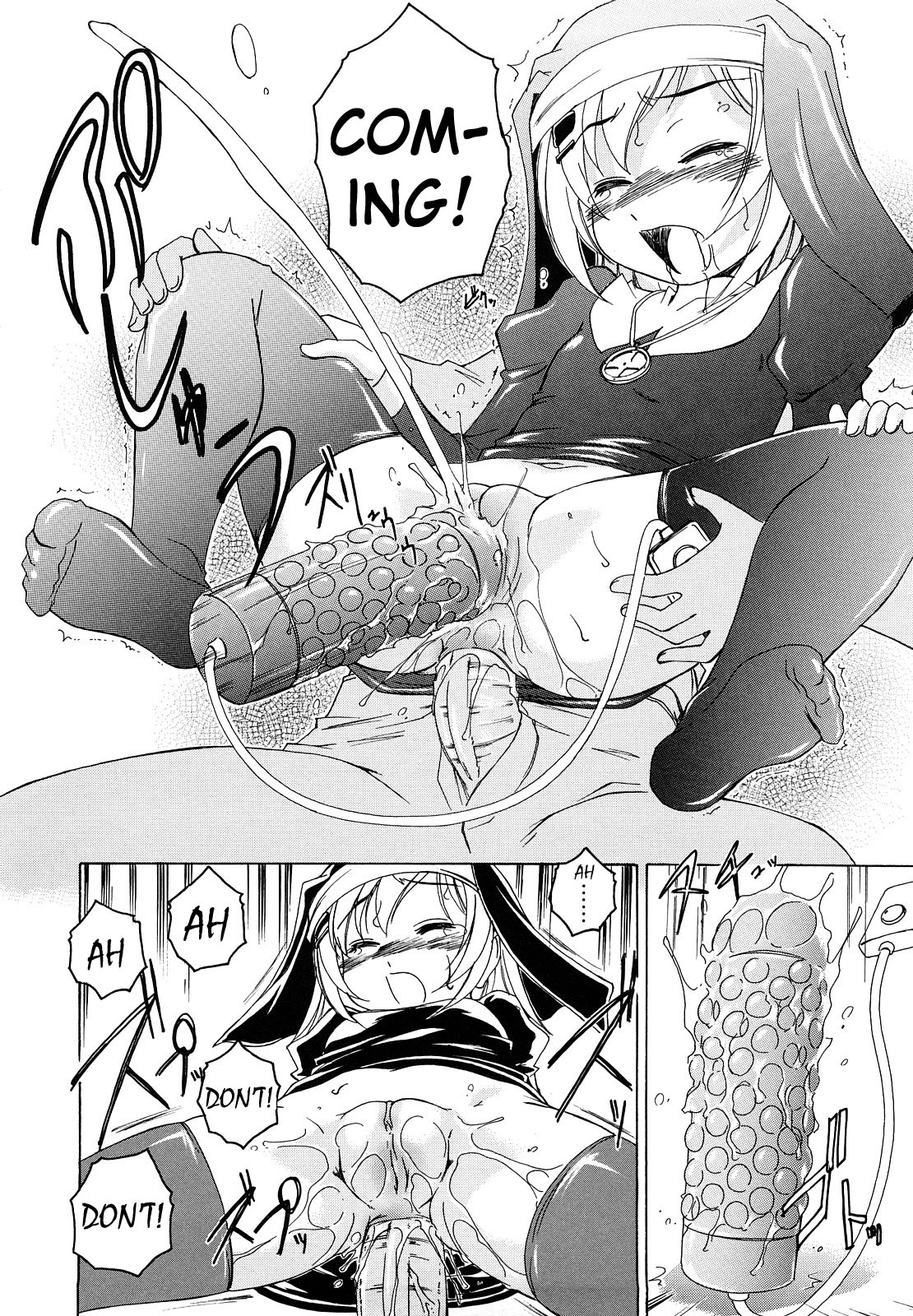 [完顔阿骨打] 黒炉里 [英訳]