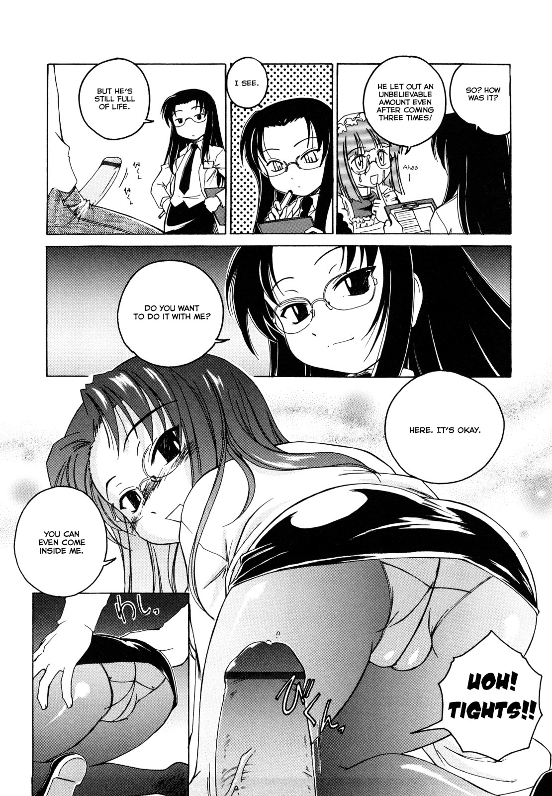 [完顔阿骨打] 黒炉里 [英訳]