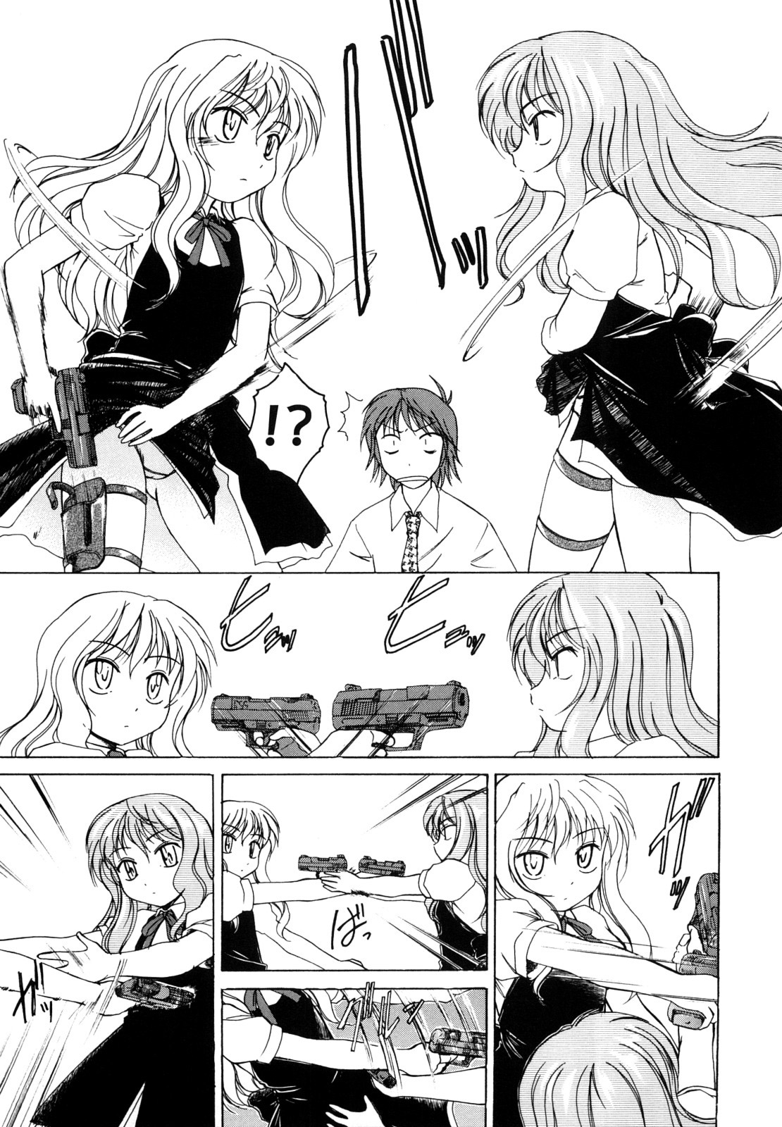 [完顔阿骨打] 黒炉里 [英訳]