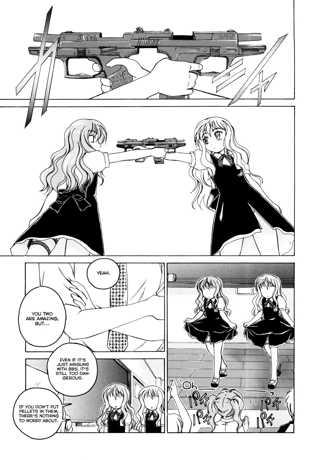 [完顔阿骨打] 黒炉里 [英訳]
