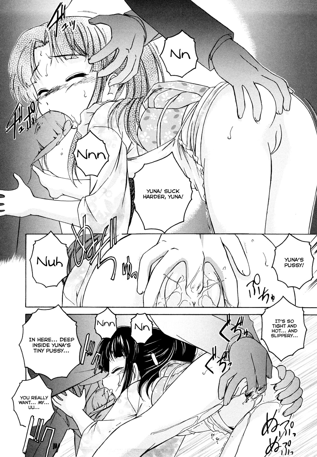 [完顔阿骨打] 黒炉里 [英訳]