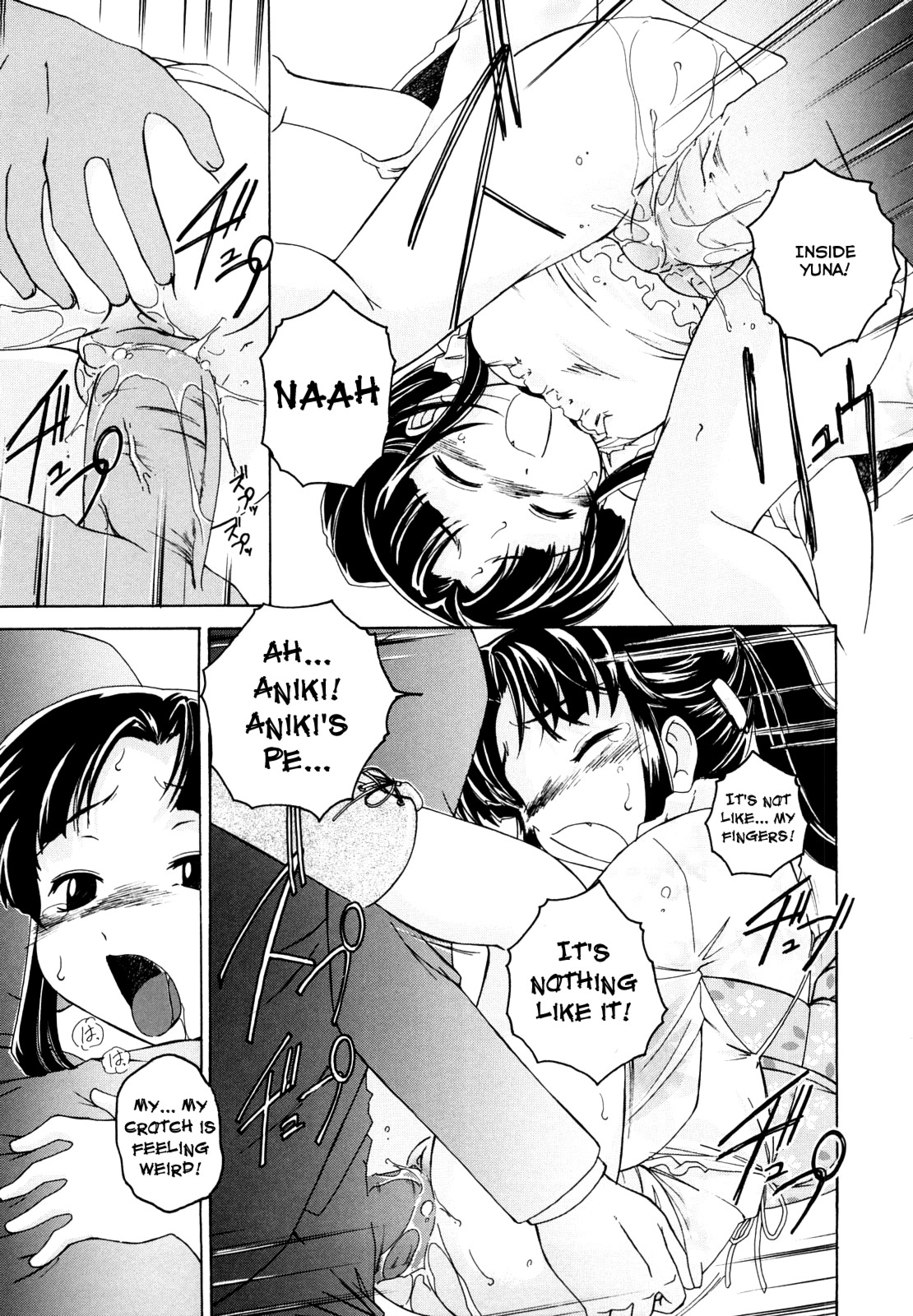 [完顔阿骨打] 黒炉里 [英訳]