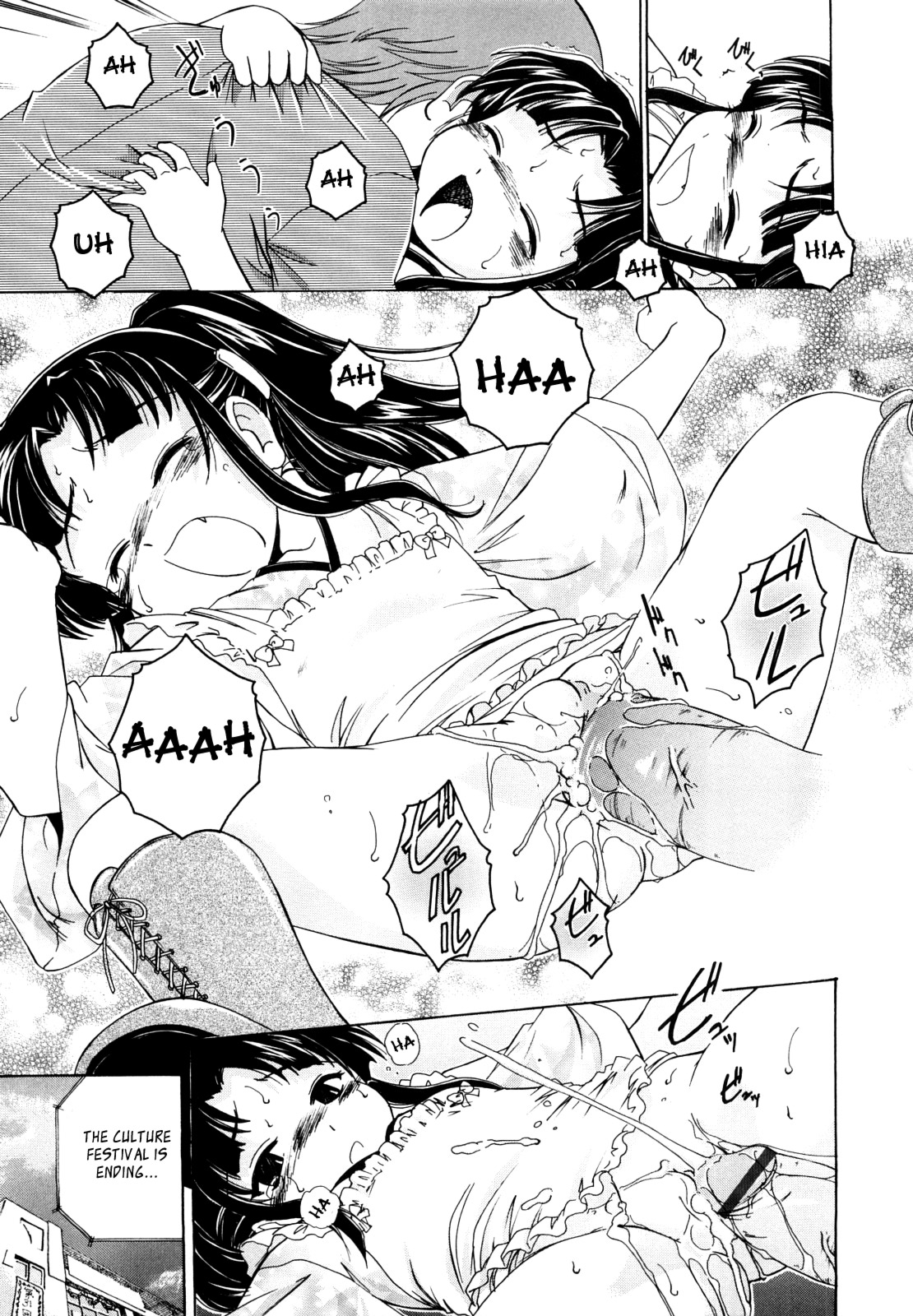 [完顔阿骨打] 黒炉里 [英訳]