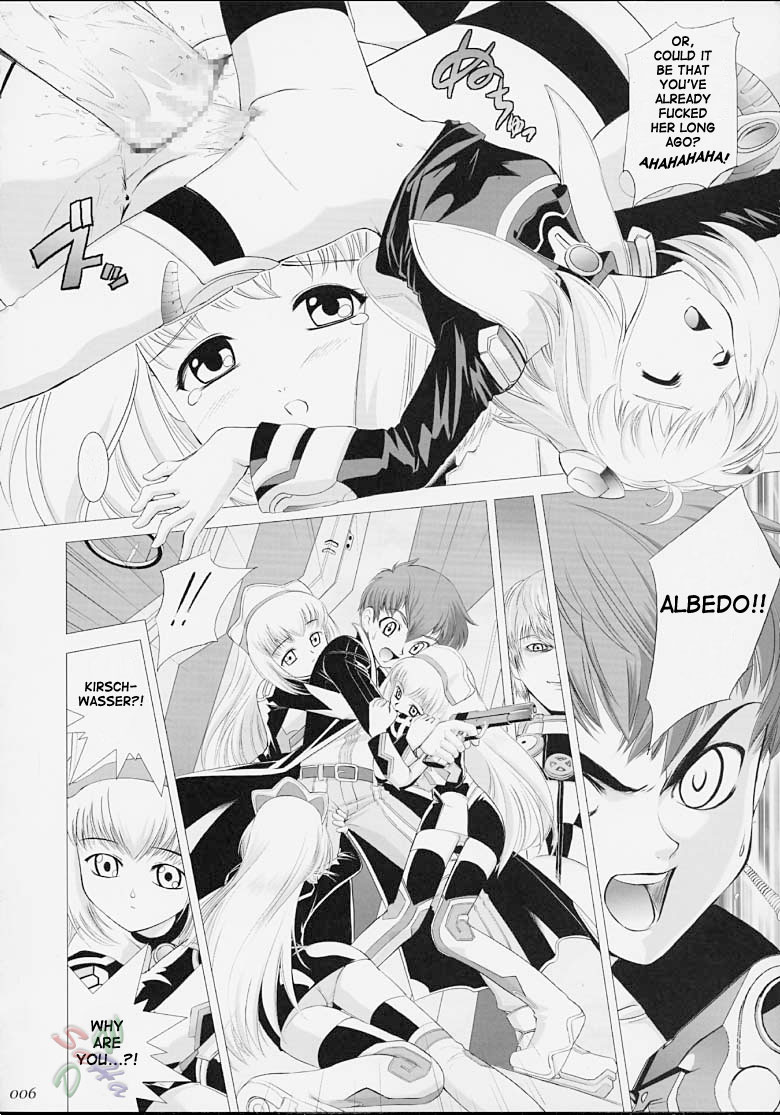 [Crazy Clover Club (城爪草)] Xeno-COMPLEX (ゼノサーガ) [英訳]
