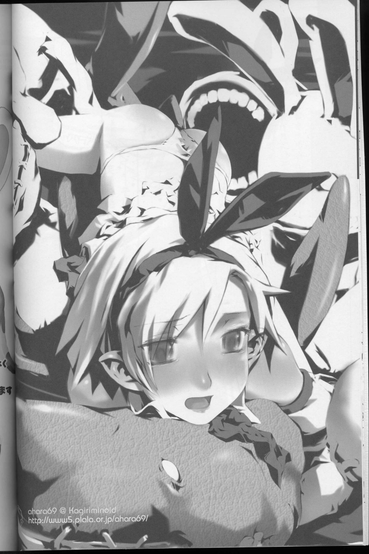 [日本ワルワル同盟 (有馬啓太郎)] 看板娘は大変 (魔界戦記ディスガイア)