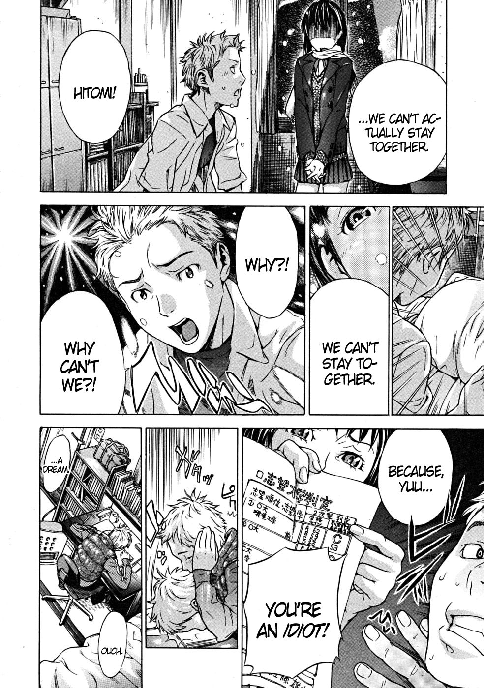 【笹川林】ひとみのチェリーレッドリップス【無修正】【英語】