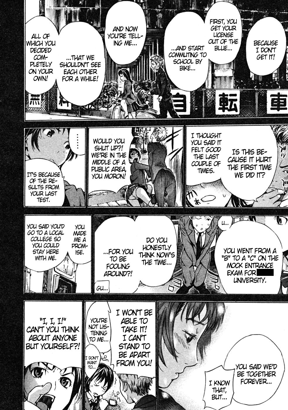 【笹川林】ひとみのチェリーレッドリップス【無修正】【英語】