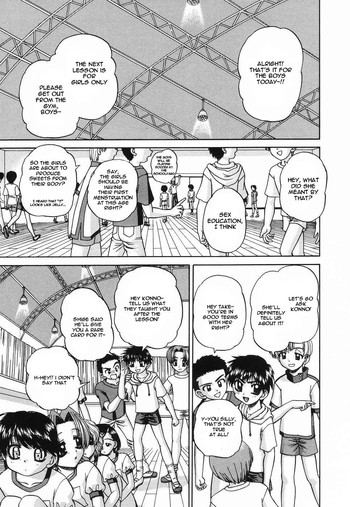 [春籠漸] 性教育 [英訳] [desudesu]