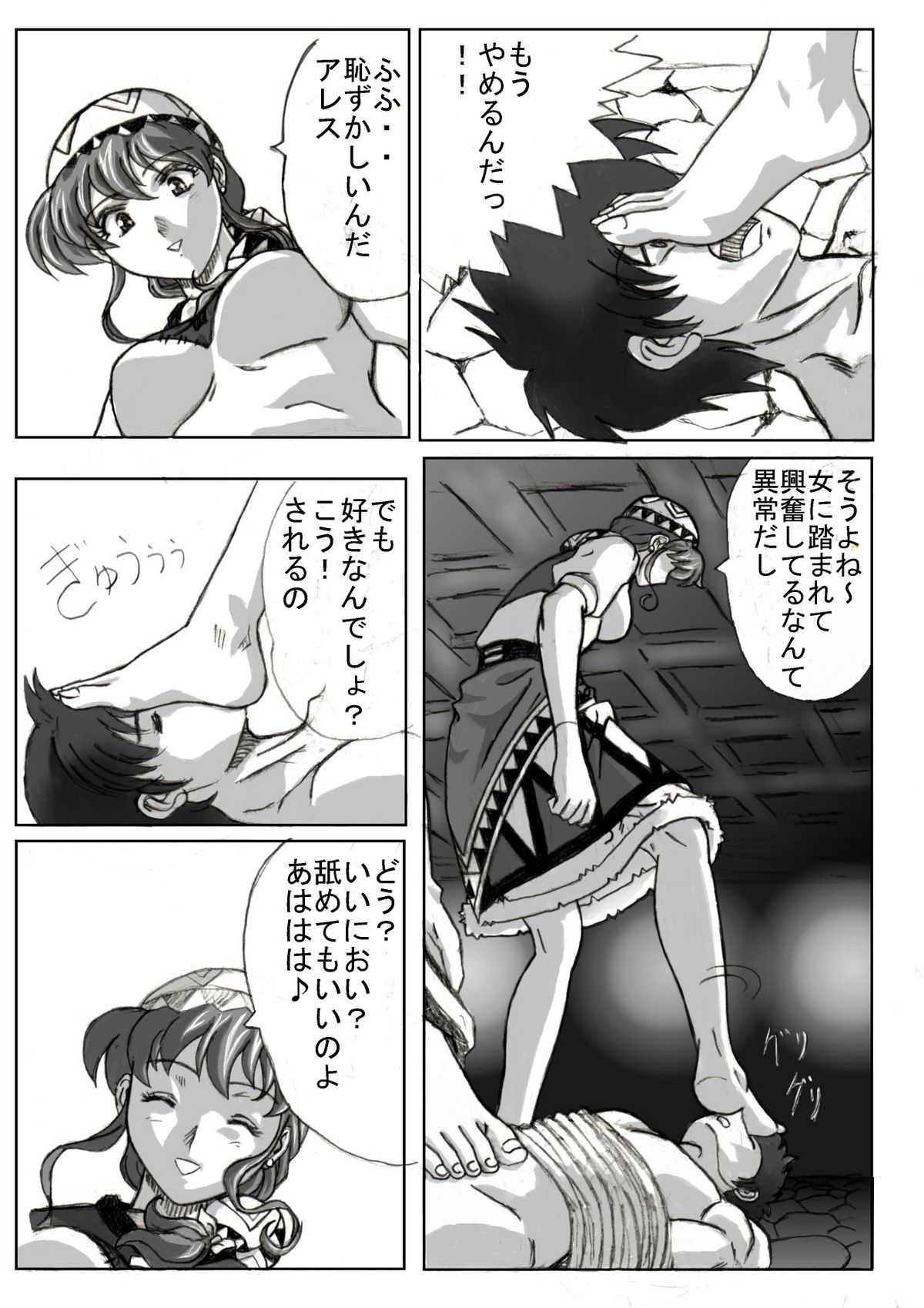 惨めなシルバー（ムラタカ）