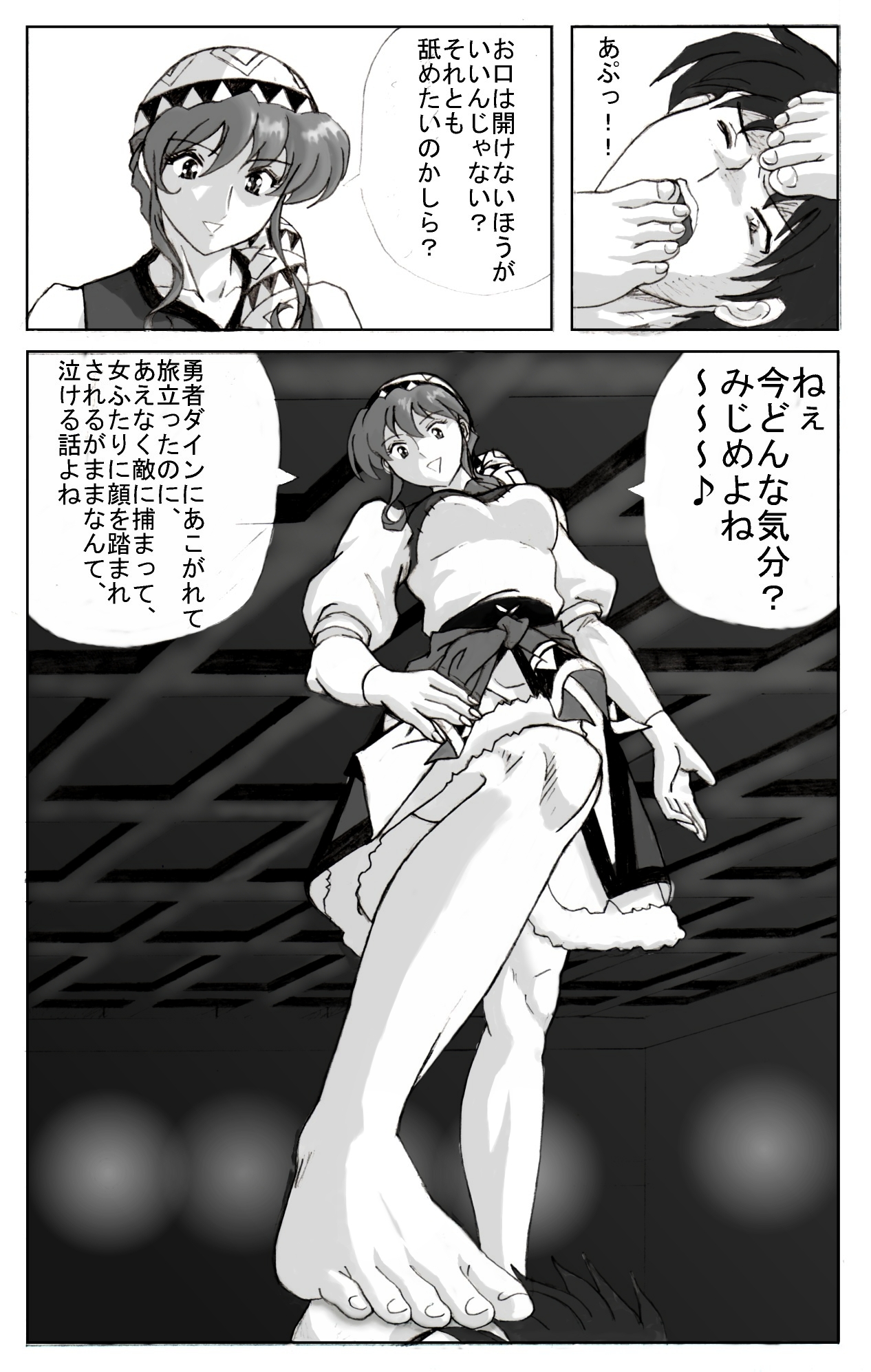 惨めなシルバー（ムラタカ）