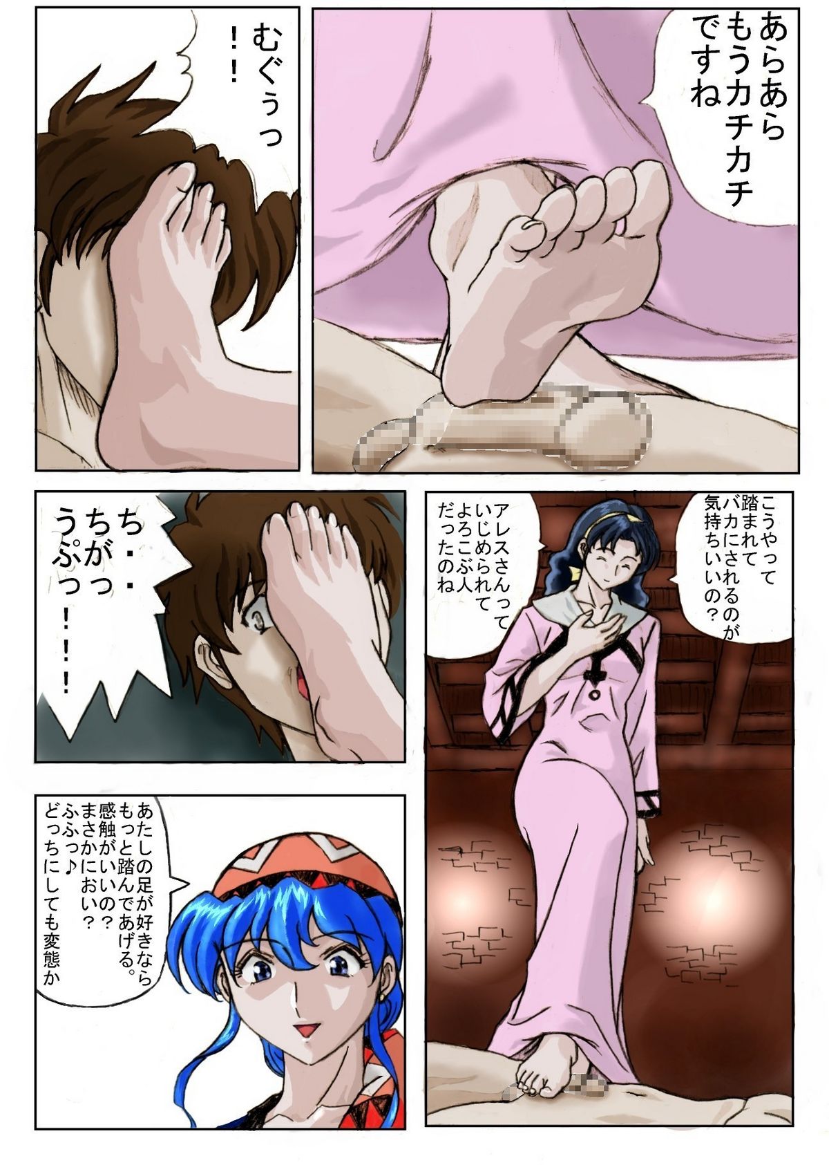 惨めなシルバー（ムラタカ）