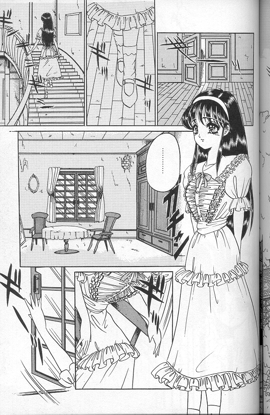 [小邑紗希] 緋き闇の彩