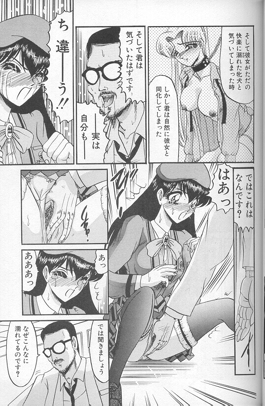 [小邑紗希] 緋き闇の彩