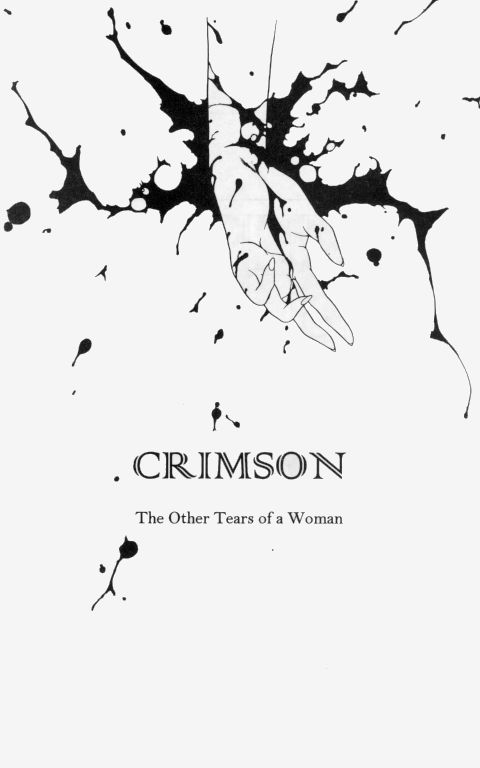 【うたたねひろゆき】誘惑03：クリムゾン-女性のその他の涙