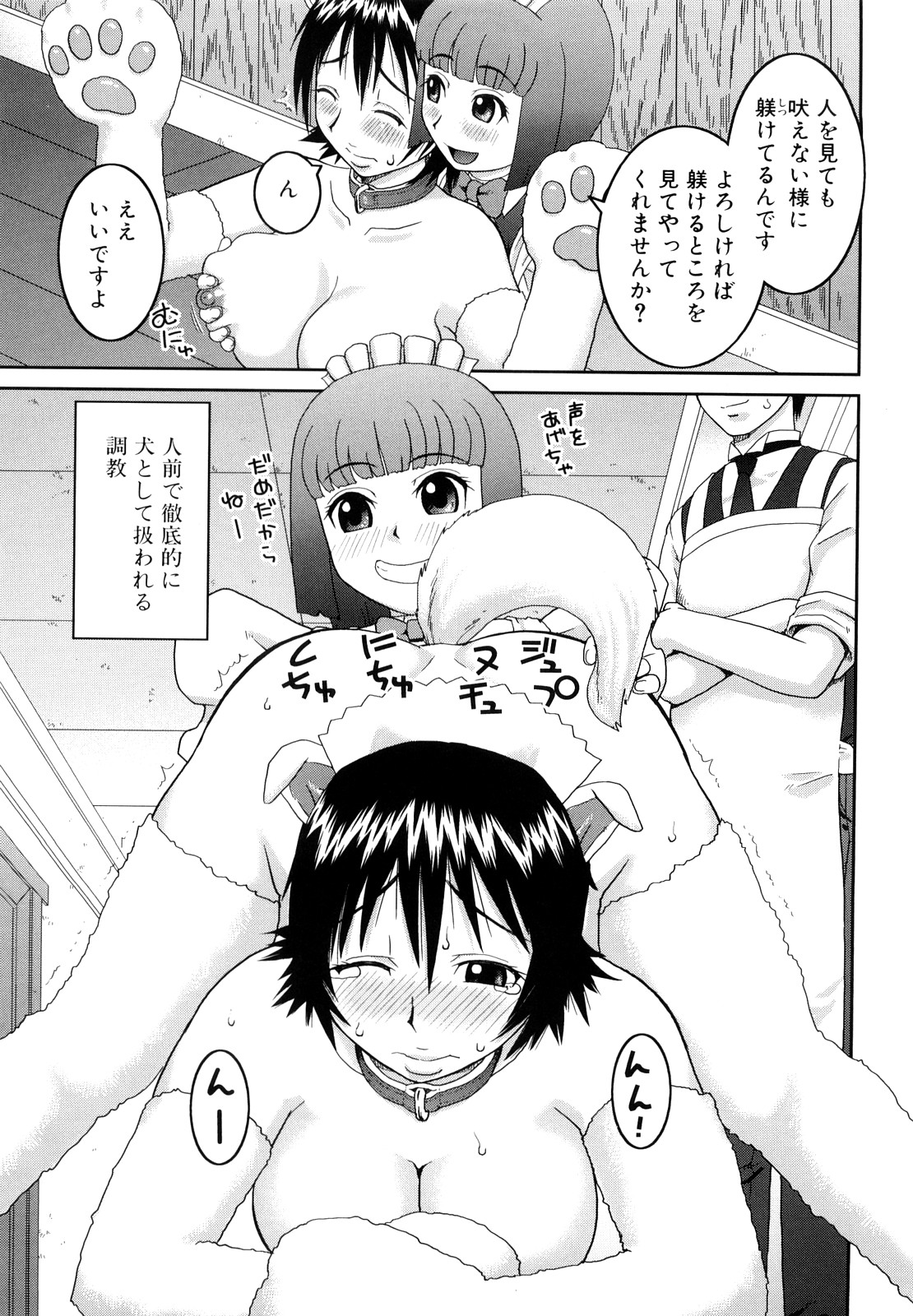 [樺島あきら] 文科系露出愛好会 [10-10-22]