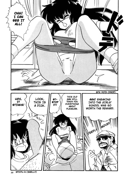 ちょっとだけEe気持ち!! ちょっとだけEe気持ち!!