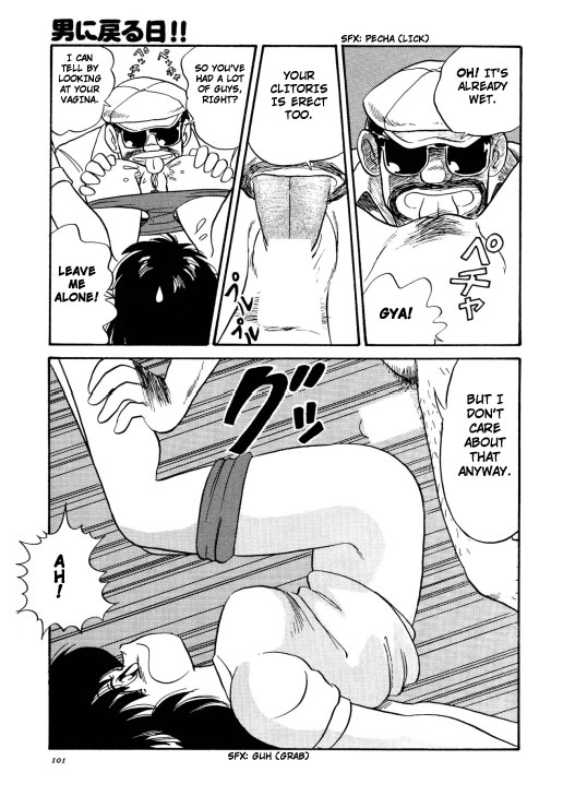 ちょっとだけEe気持ち!! ちょっとだけEe気持ち!!