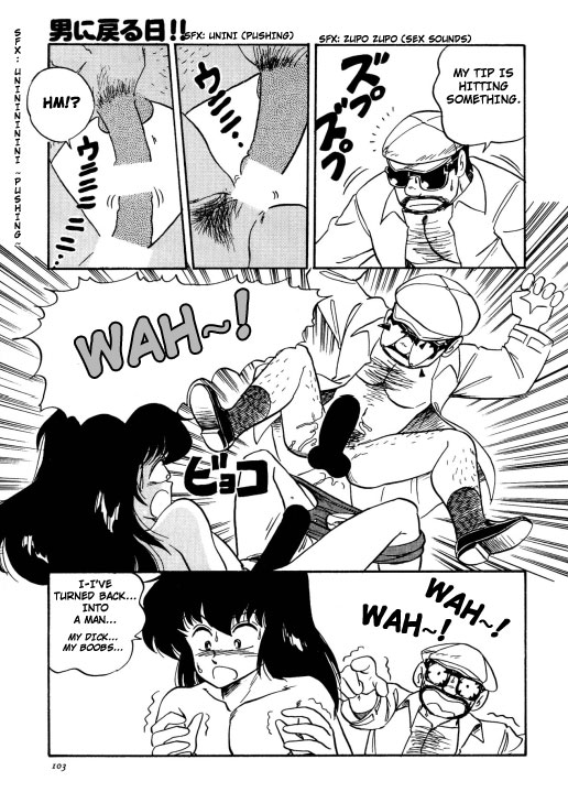 ちょっとだけEe気持ち!! ちょっとだけEe気持ち!!