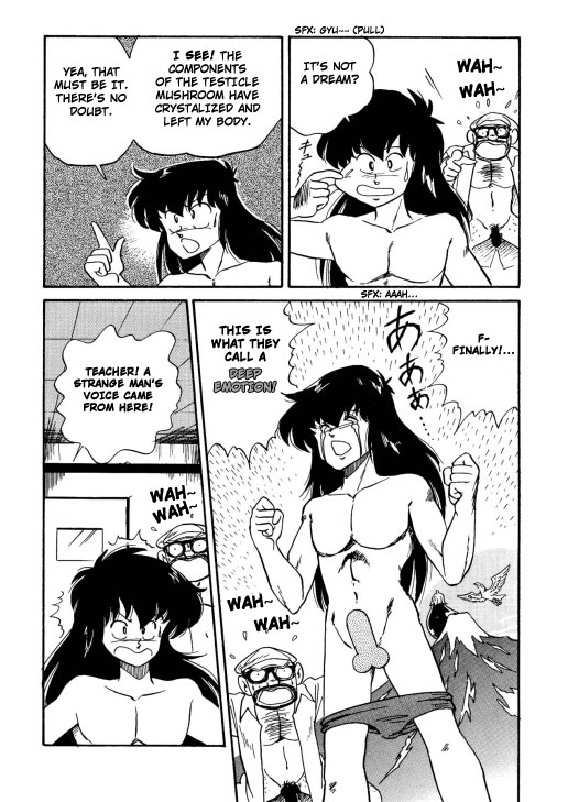 ちょっとだけEe気持ち!! ちょっとだけEe気持ち!!