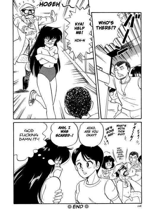 ちょっとだけEe気持ち!! ちょっとだけEe気持ち!!